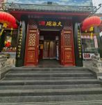 京城美食探店：大海碗·京菜炸酱面（成寿寺店）深度测评