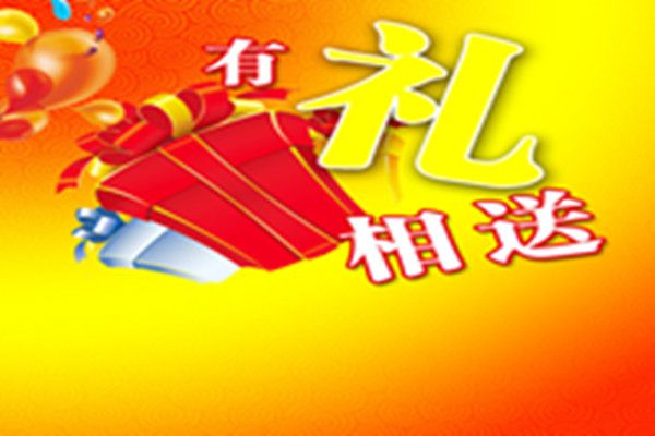 美人鱼会所