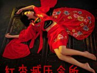 红杏减压会所