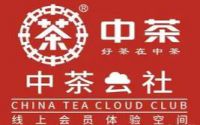 瑶雨茶舍·中茶云社体验空间瑶雨茶舍