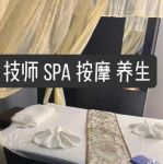 知心水墨水床sp体验馆