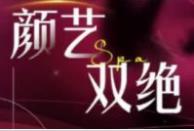 倾城工作室(北京各区)
