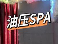 小鱼儿工作室(spa)